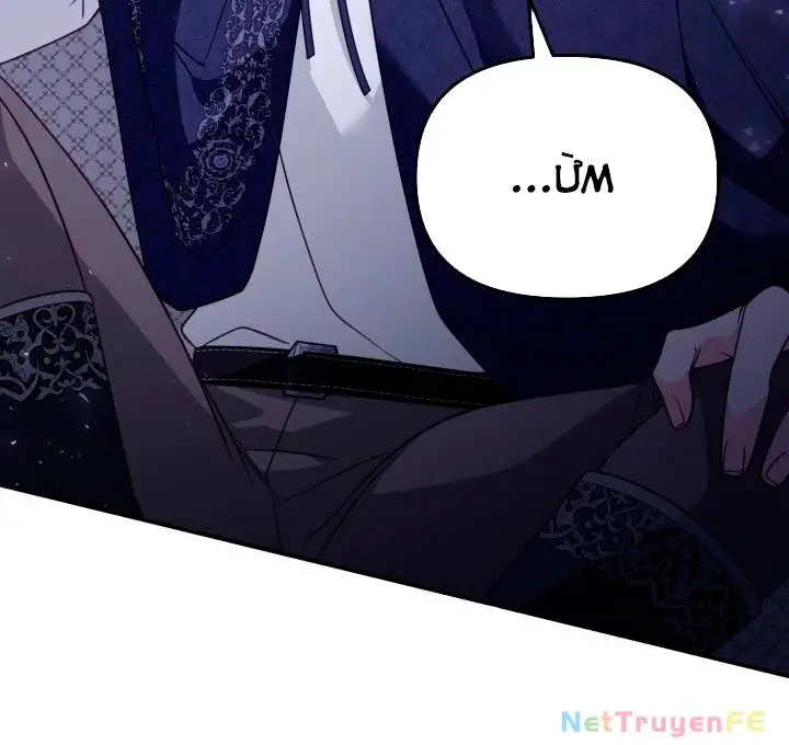 Chapter 47