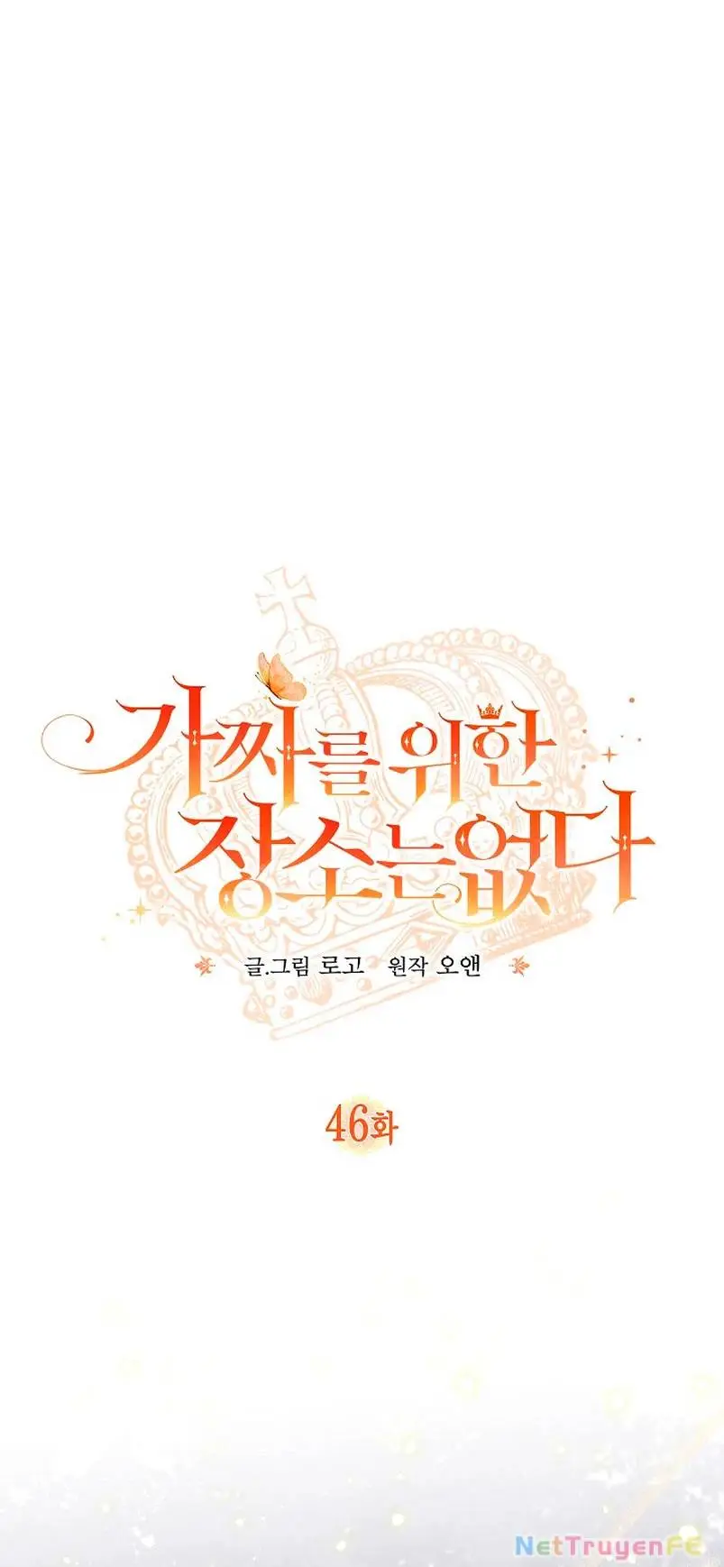 Chapter 46