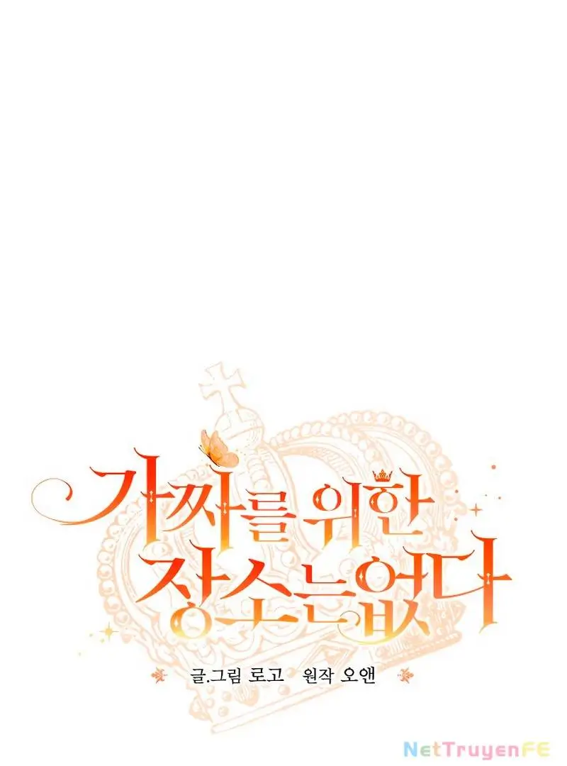 Chapter 45
