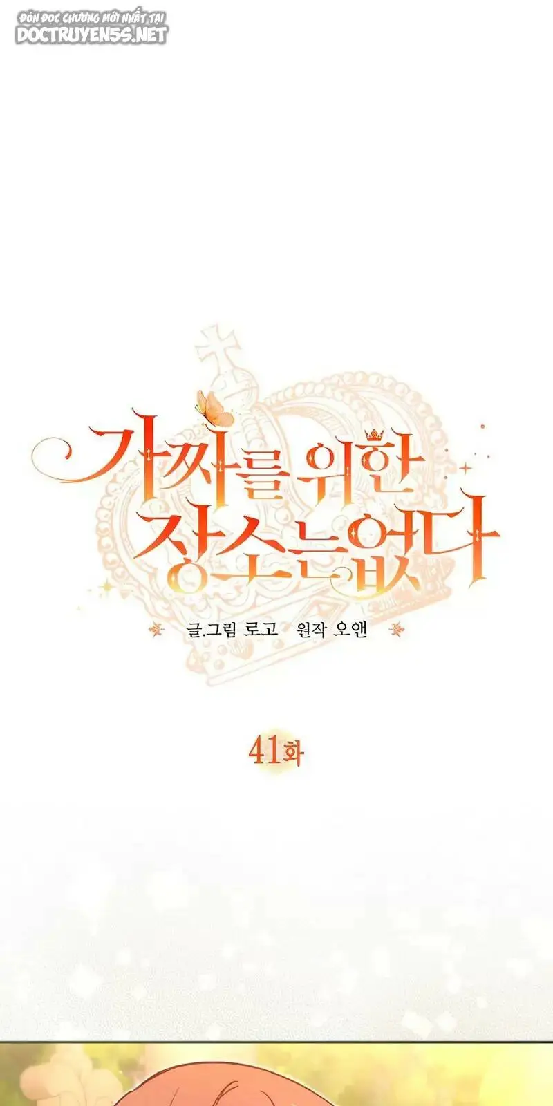 Chapter 41