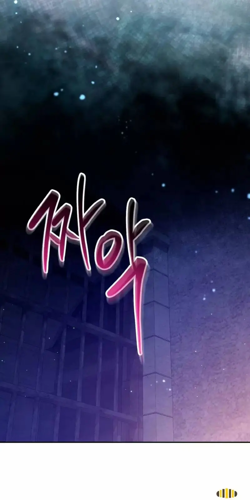 Chapter 37