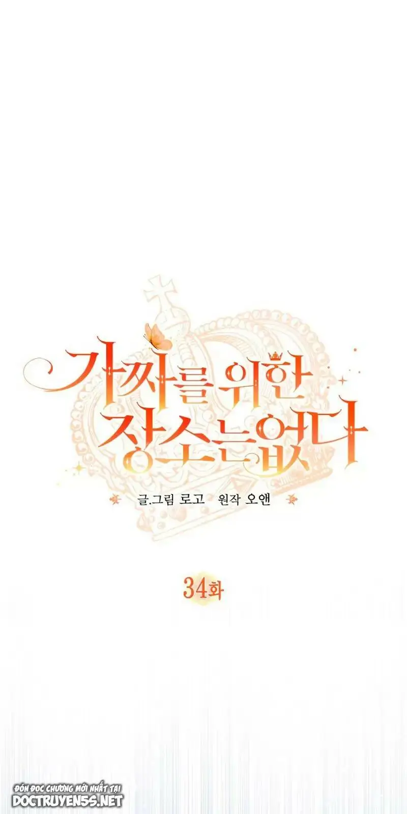 Chapter 34
