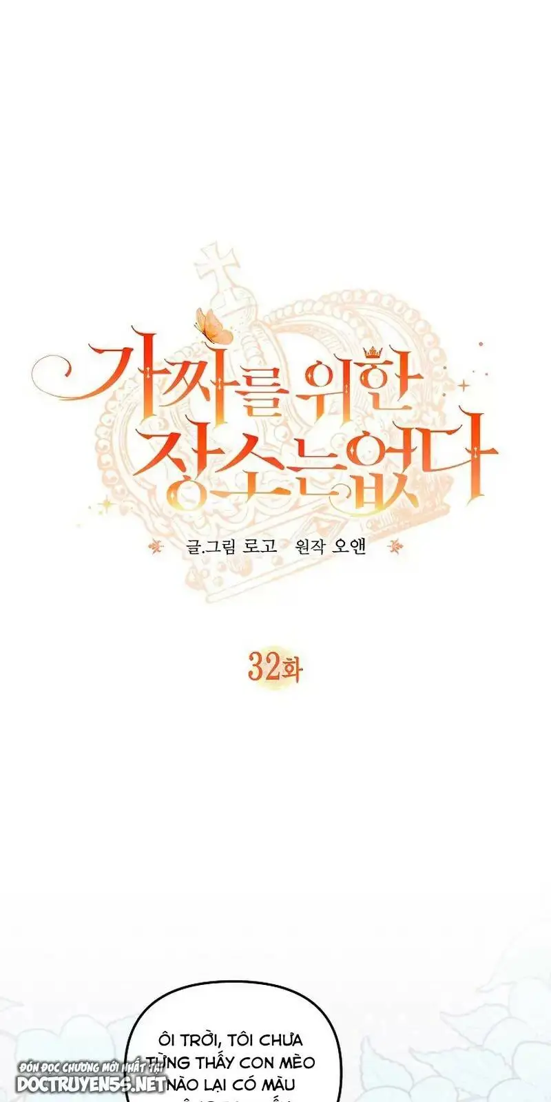 Chapter 32