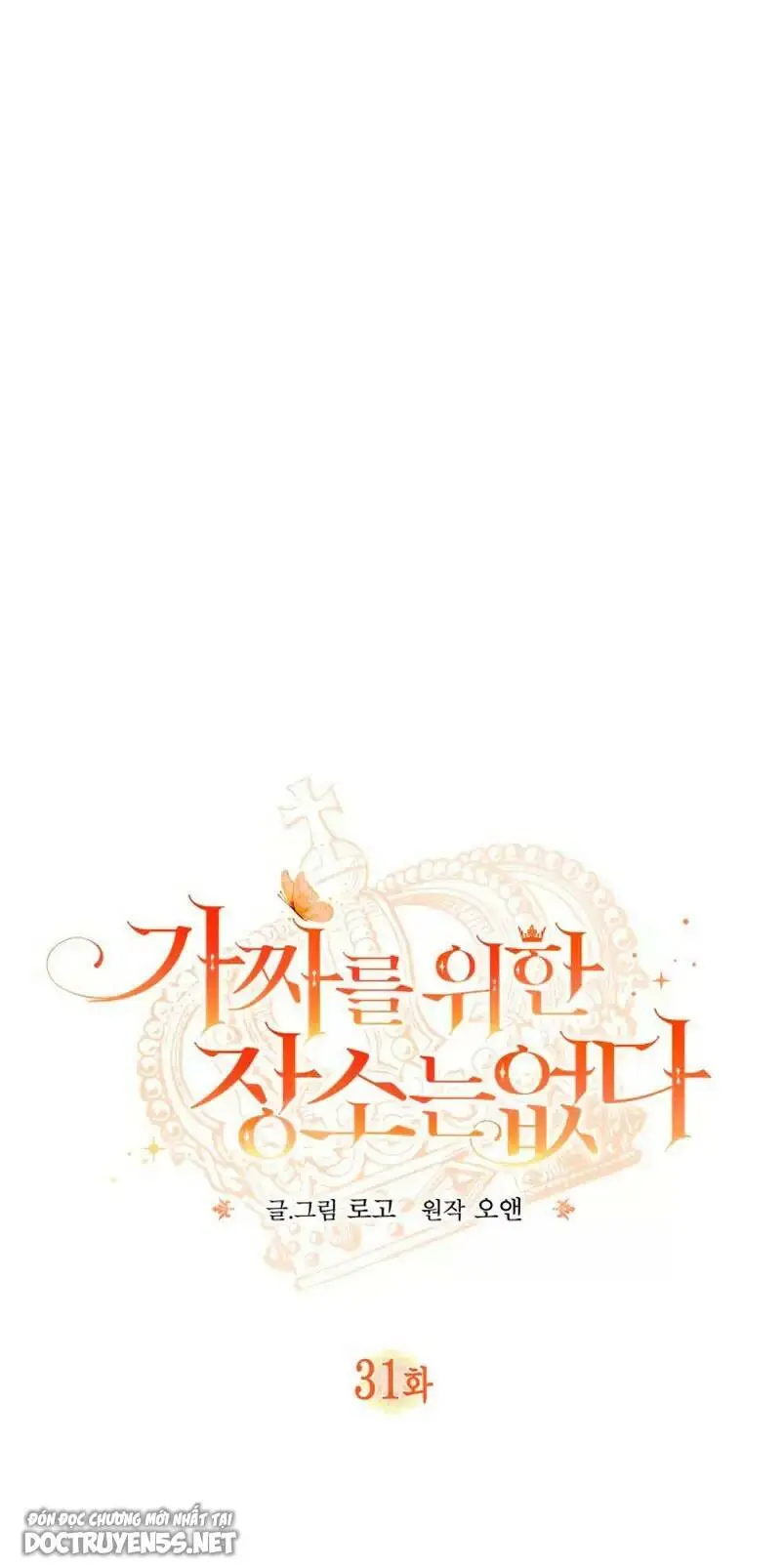 Chapter 31