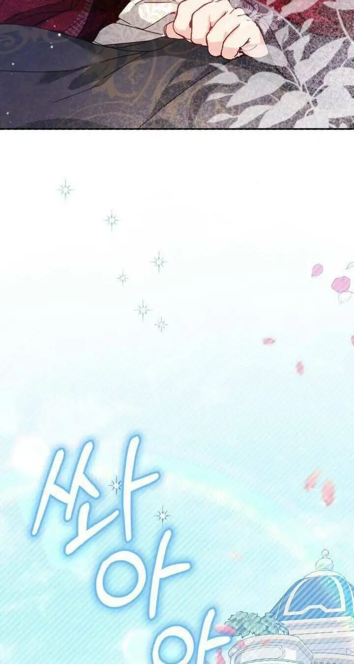 Chapter 8