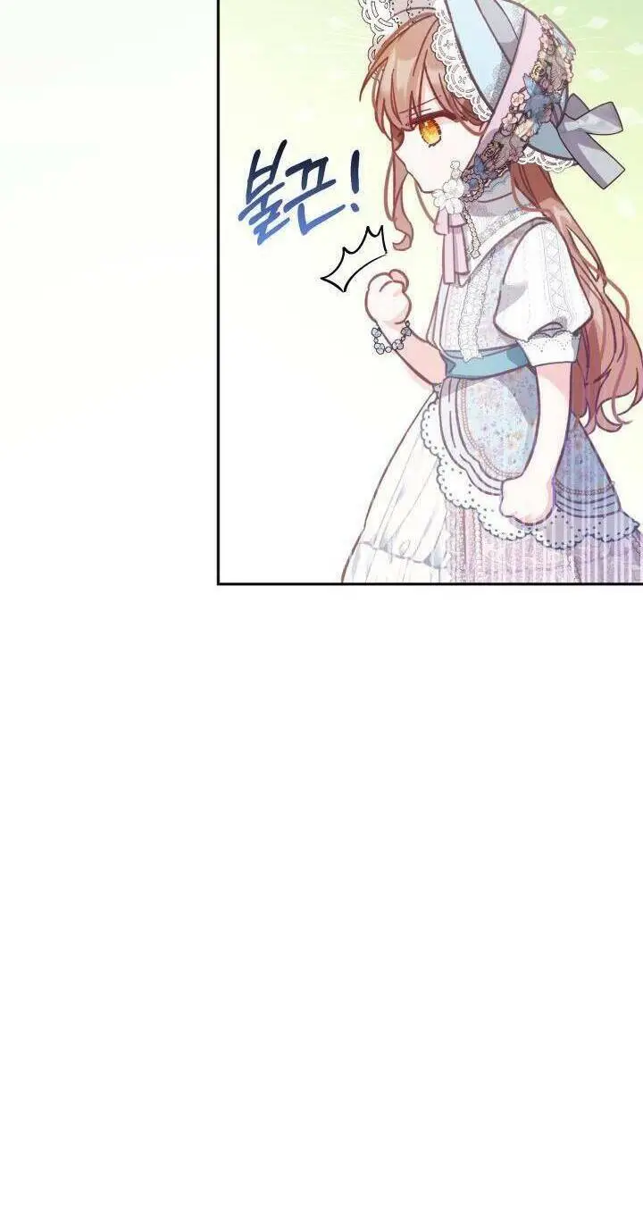 Chapter 8