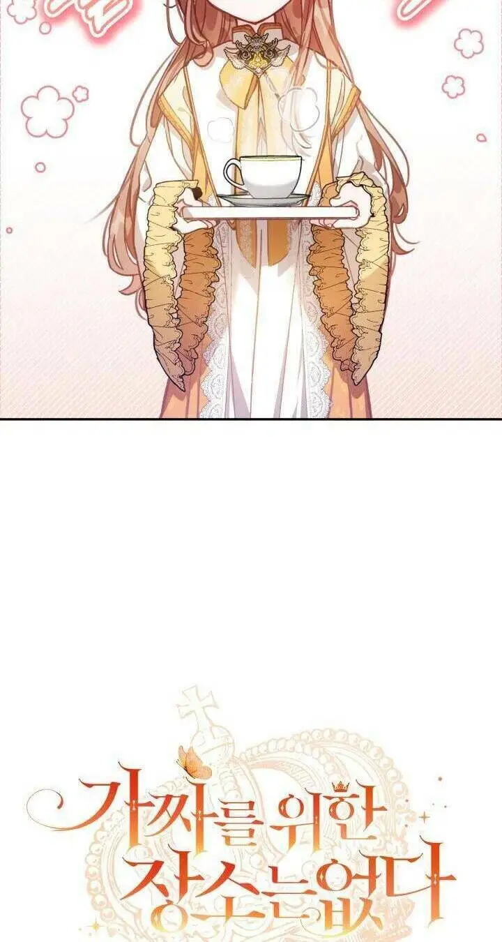 Chapter 8