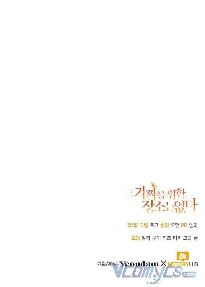 Chapter 8