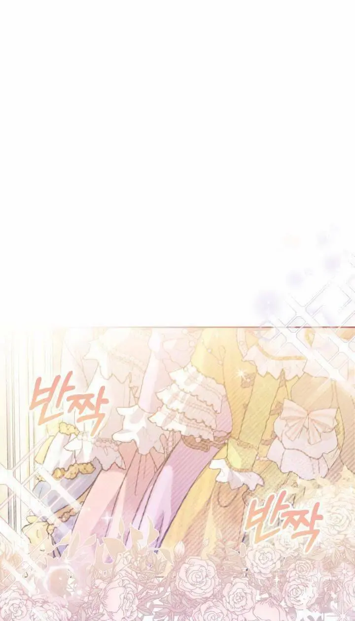 Chapter 7