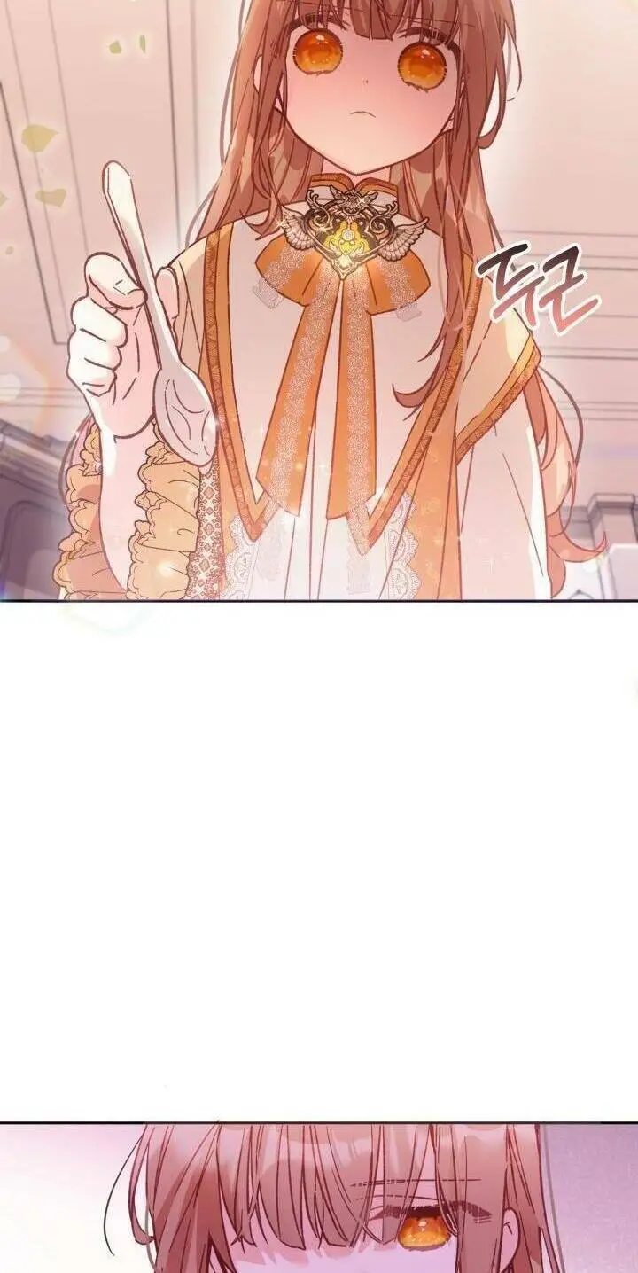 Chapter 7