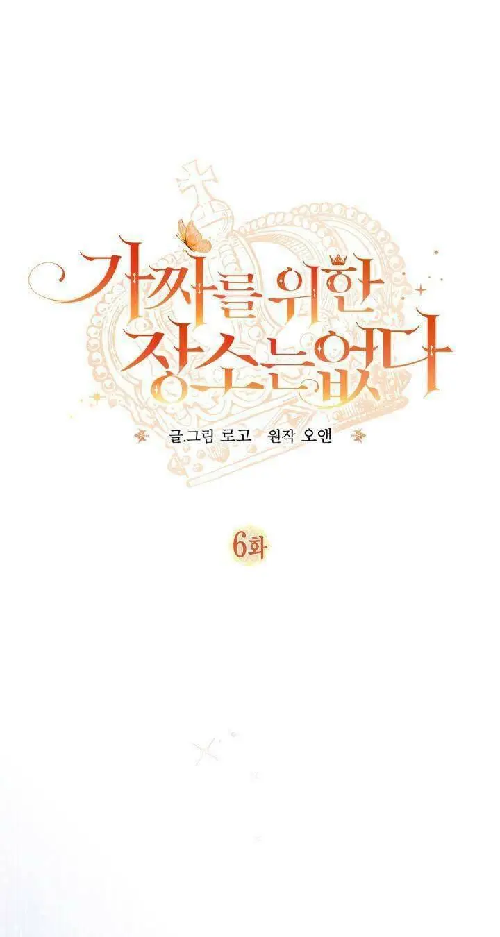 Chapter 6