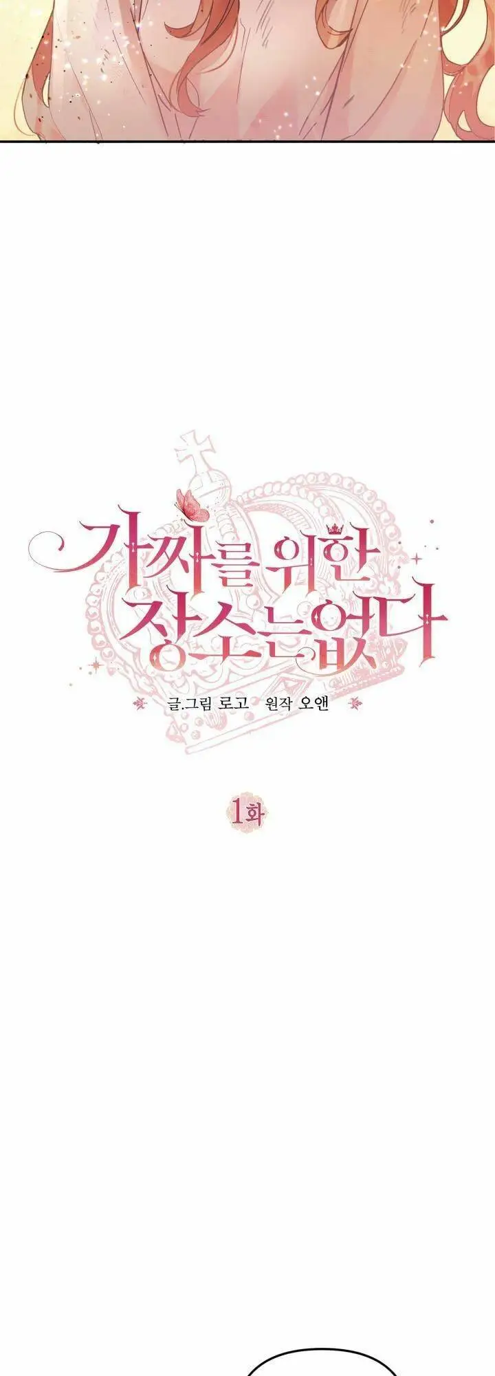 Chapter 1