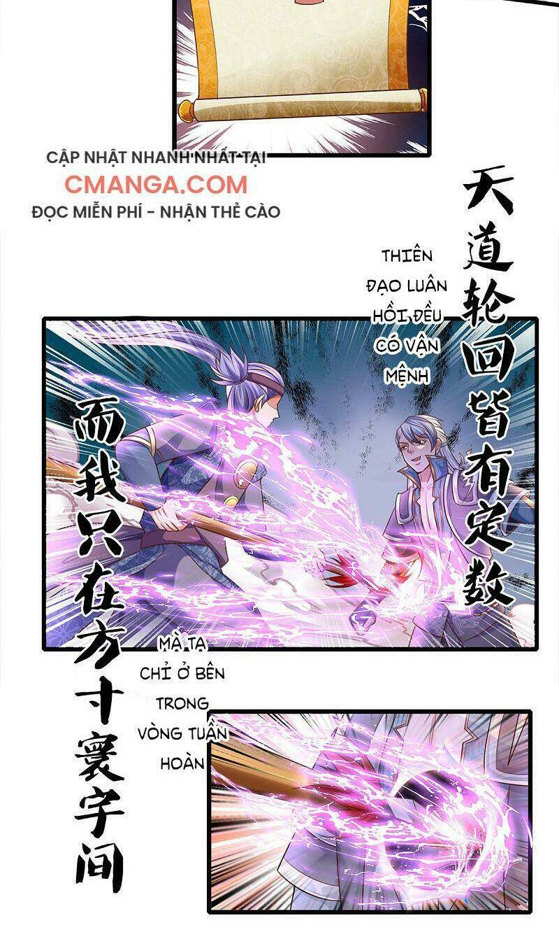 Chapter 167