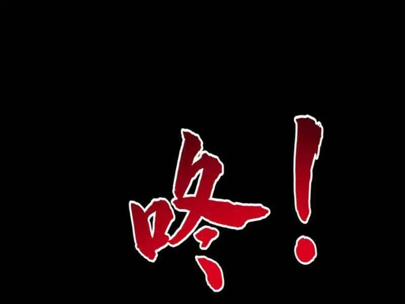 Chapter 236