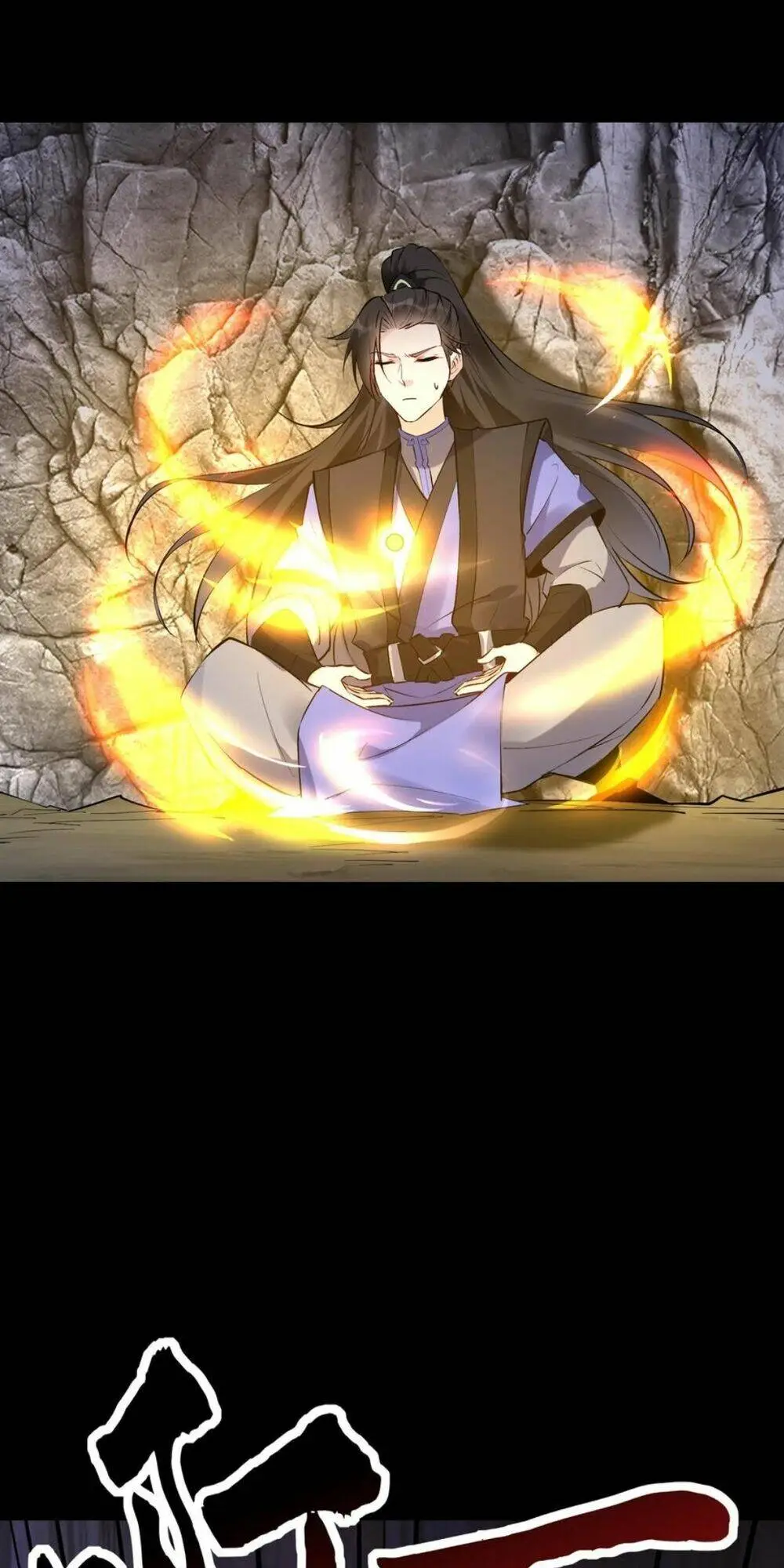 Chapter 80