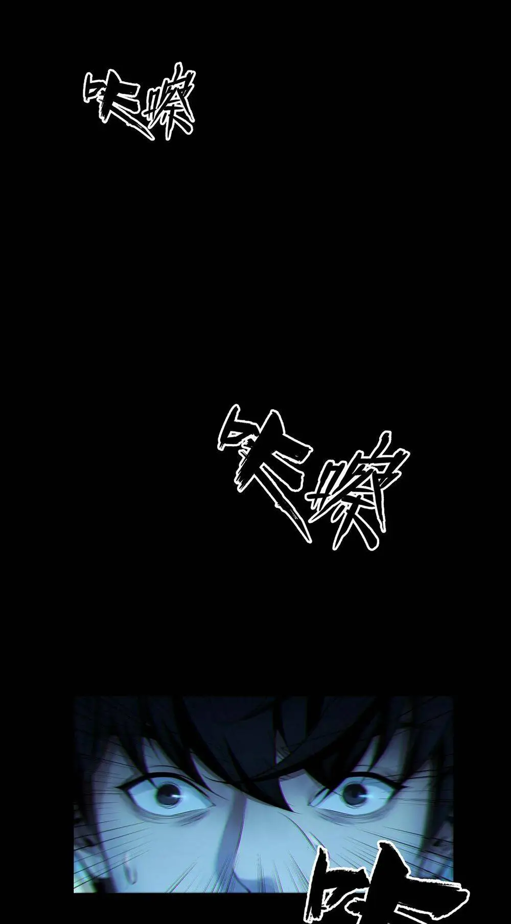 Chapter 47