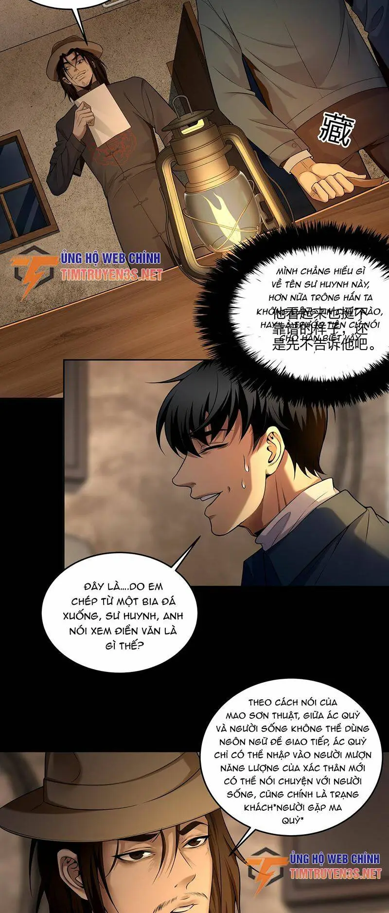 Chapter 21