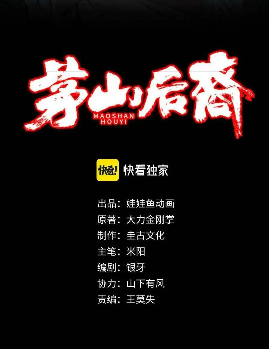 Chapter 7
