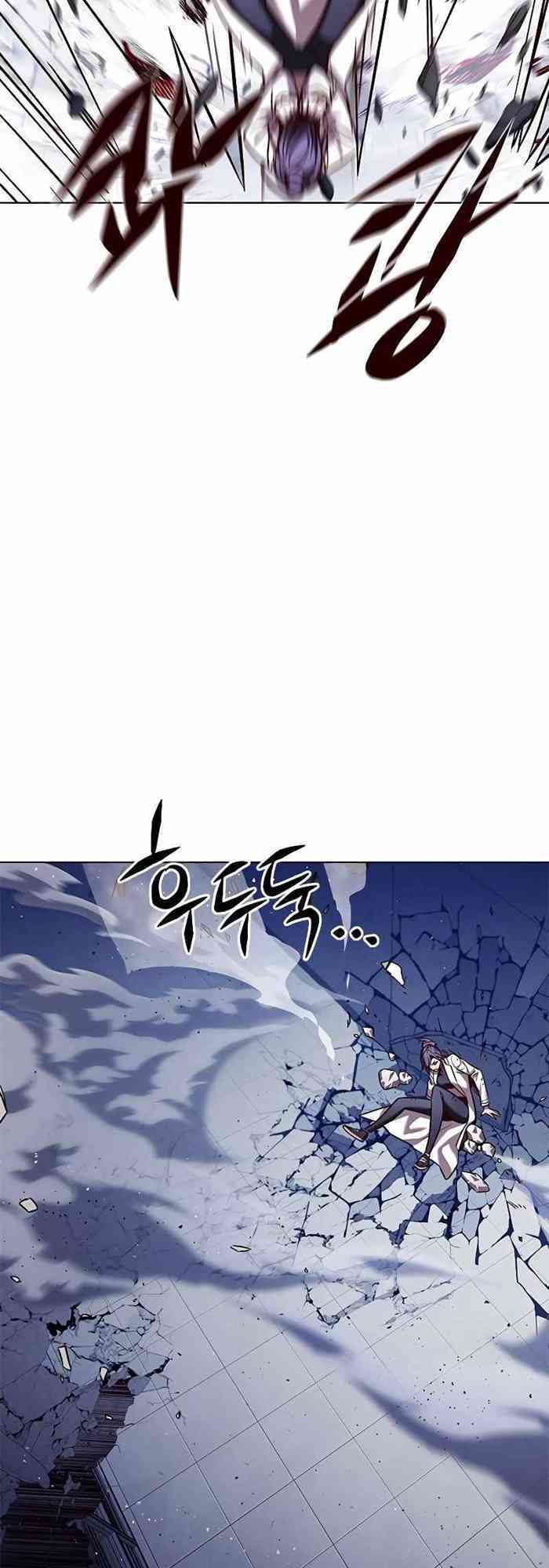 Chapter 235