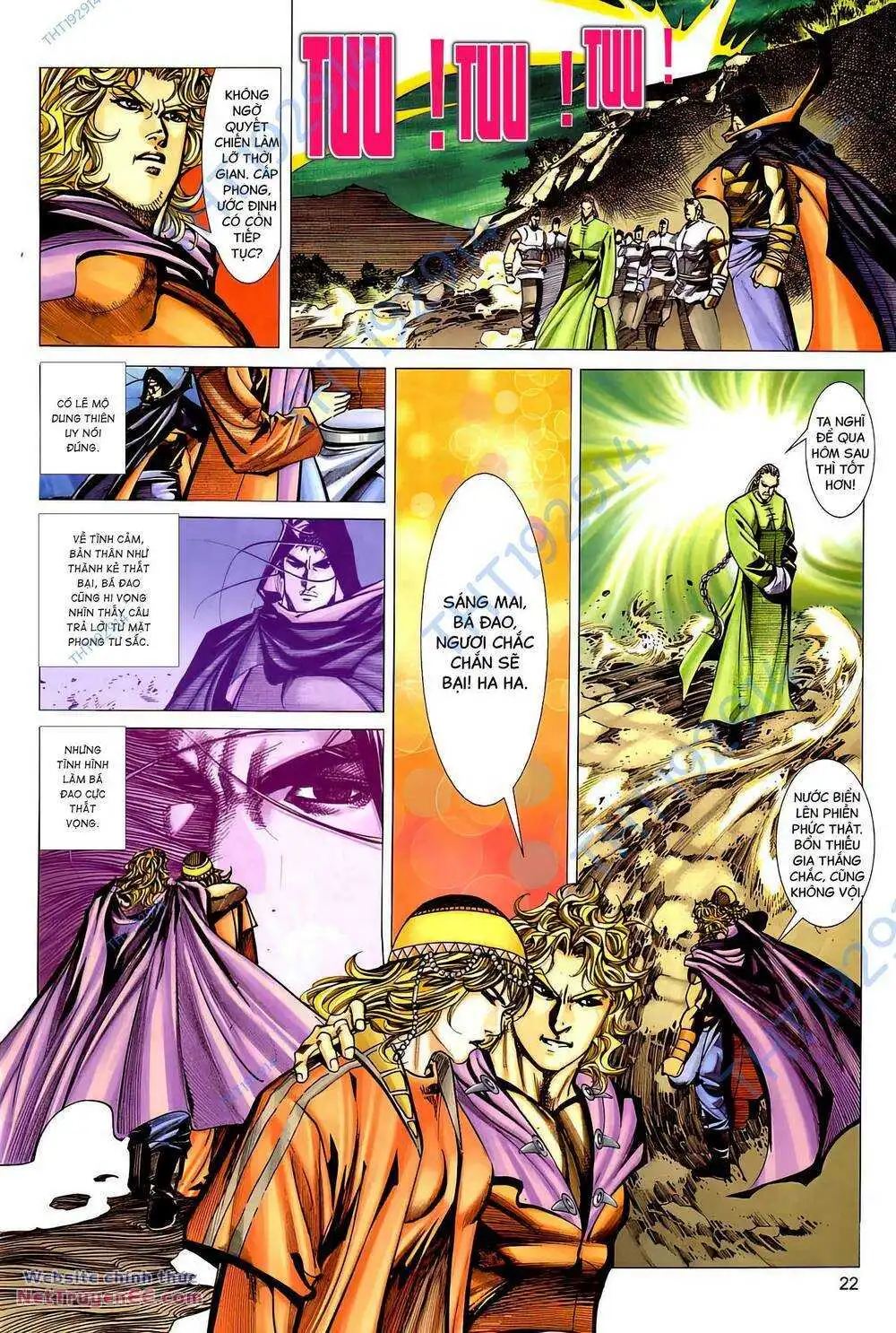 Chapter 409