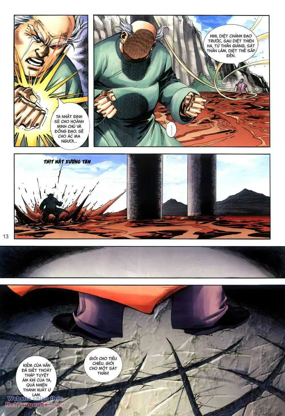 Chapter 398