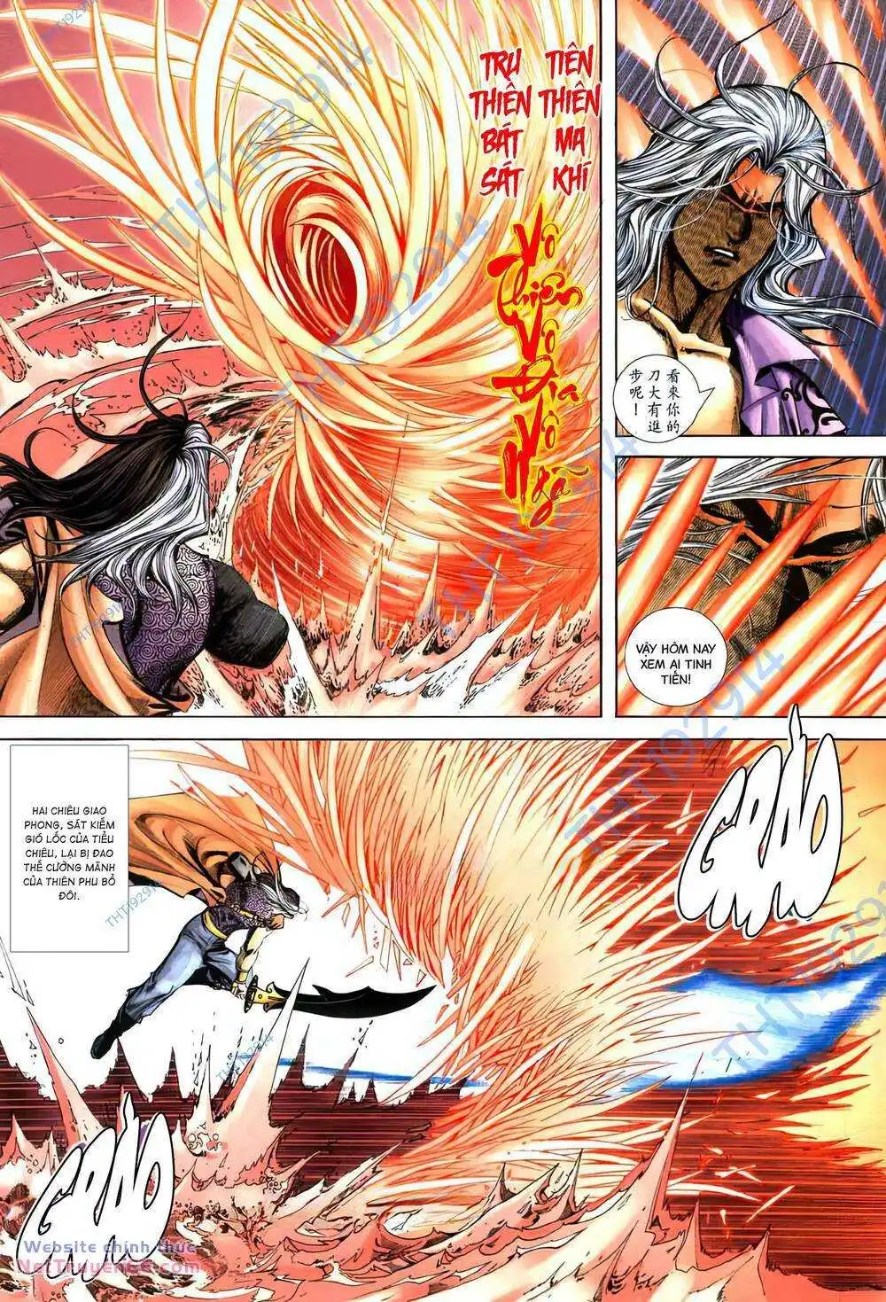 Chapter 398