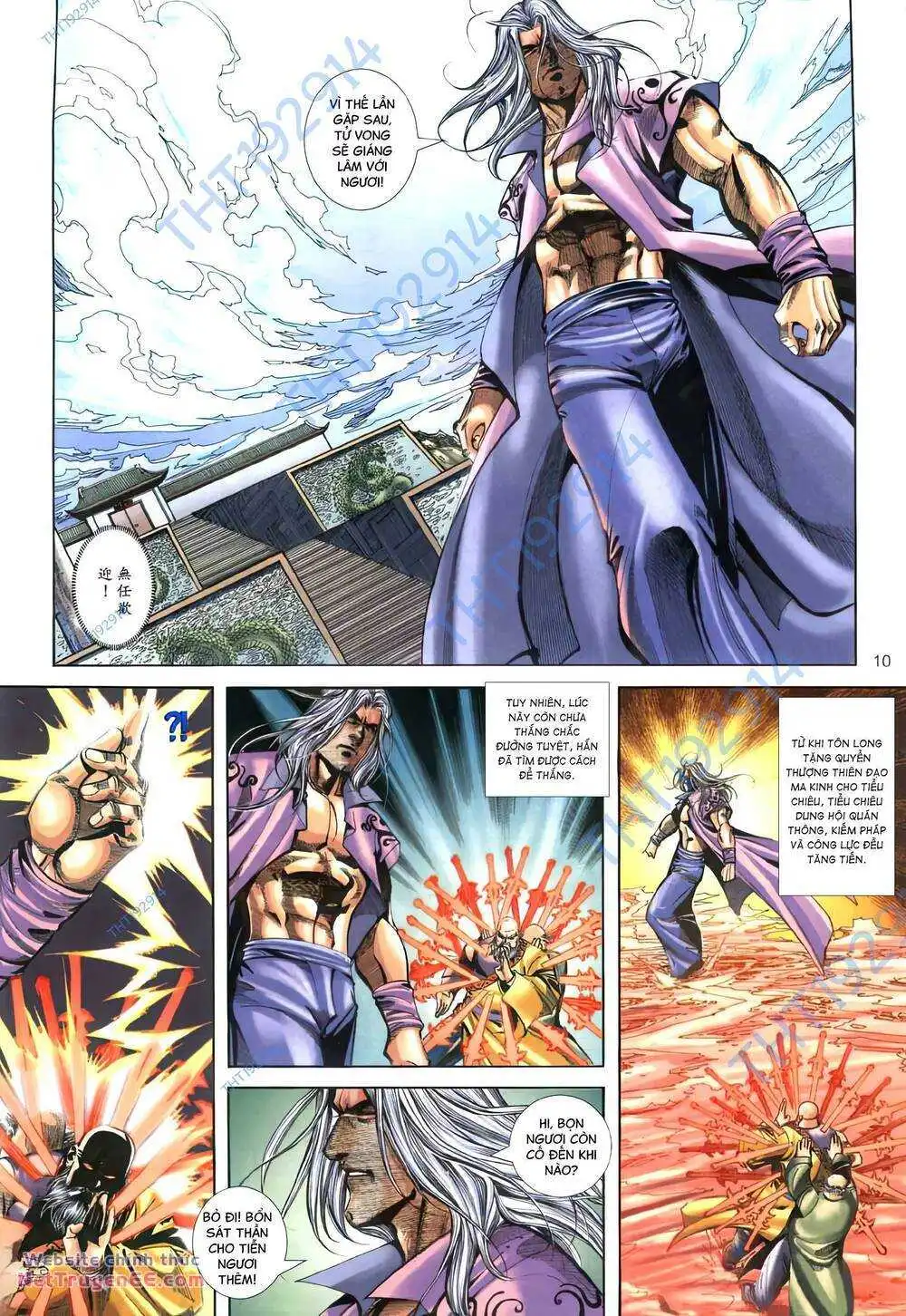 Chapter 398