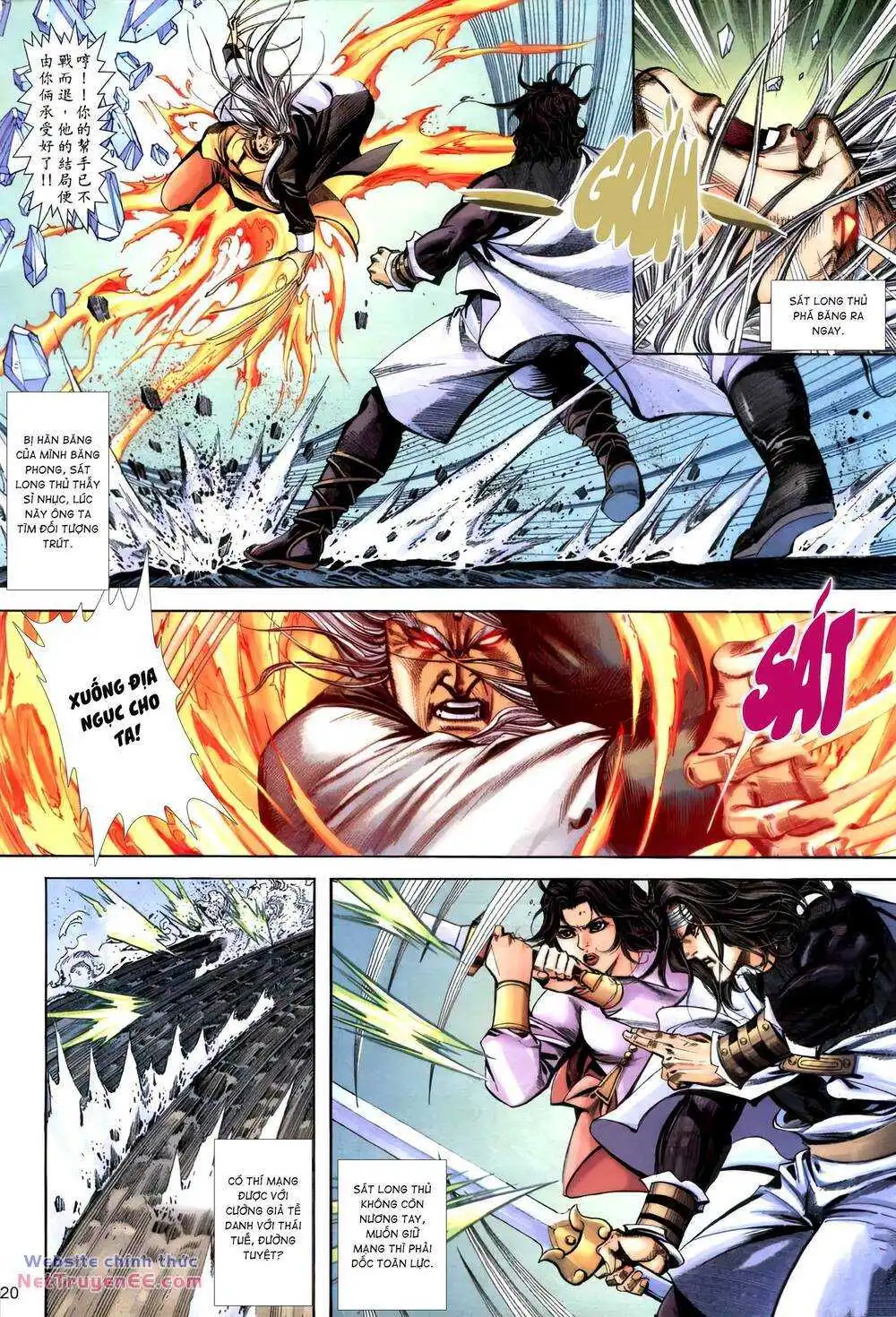 Chapter 397