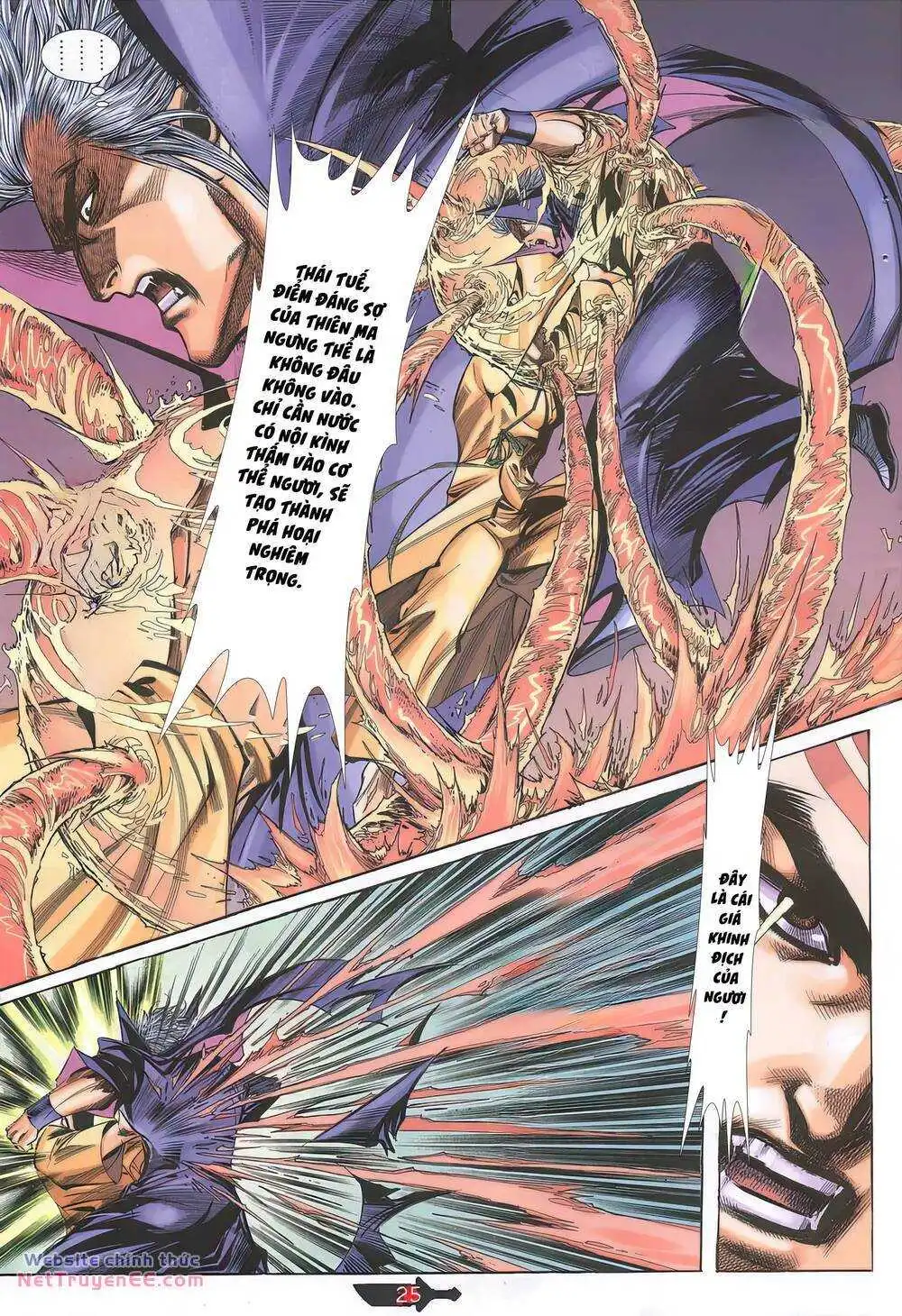 Chapter 391