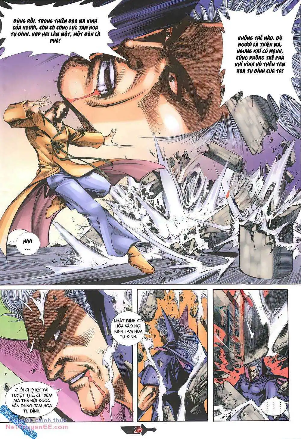 Chapter 391
