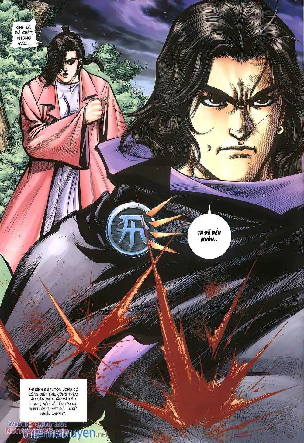 Chapter 391