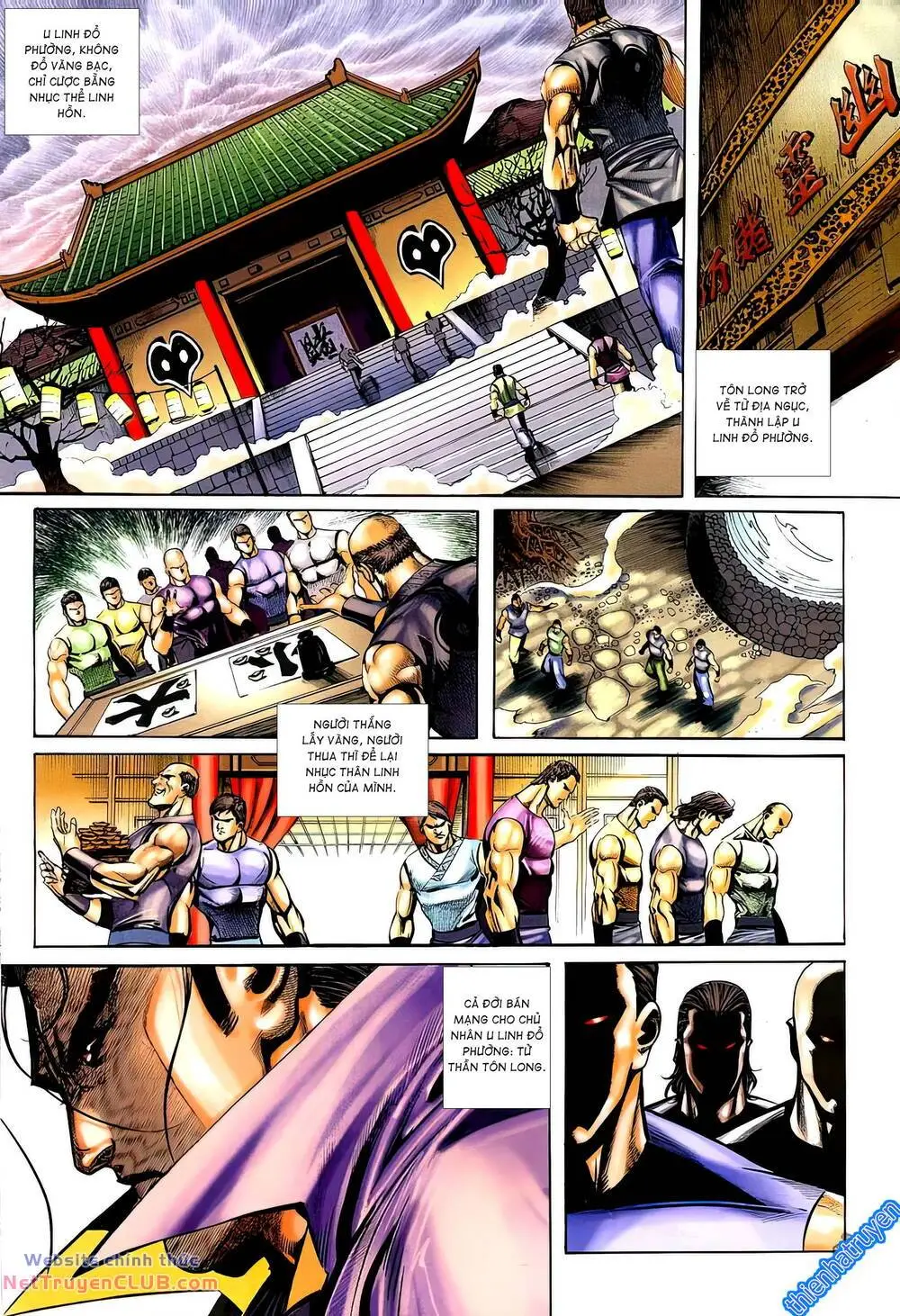 Chapter 378