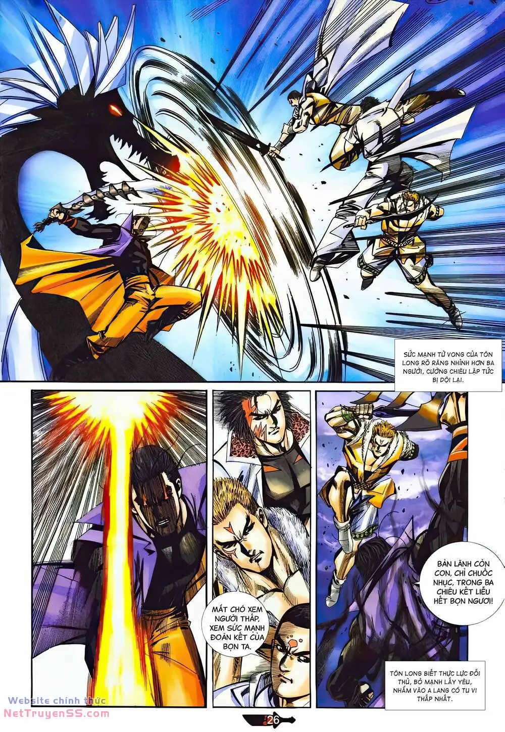 Chapter 365