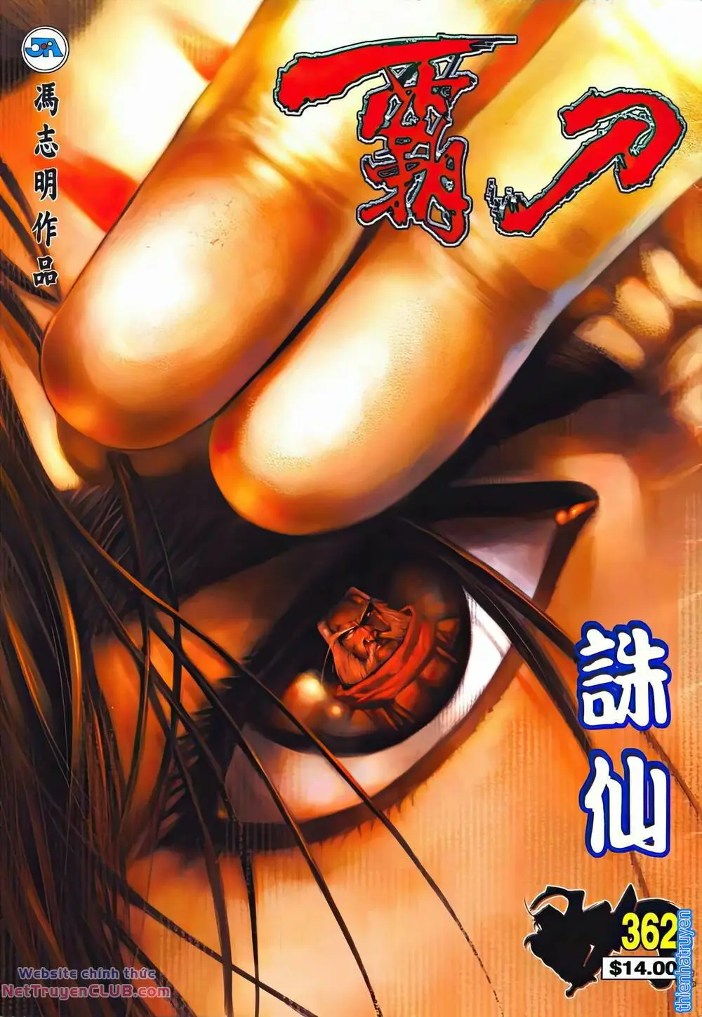 Chapter 362