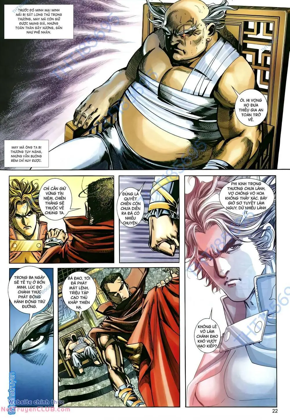 Chapter 361