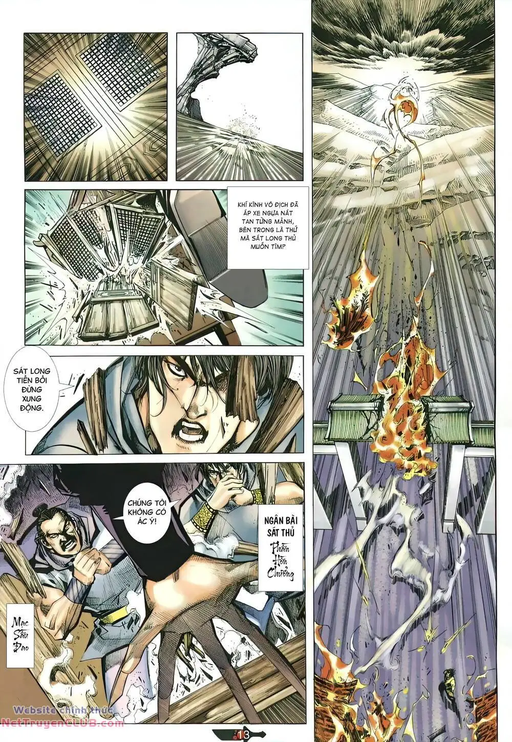 Chapter 358