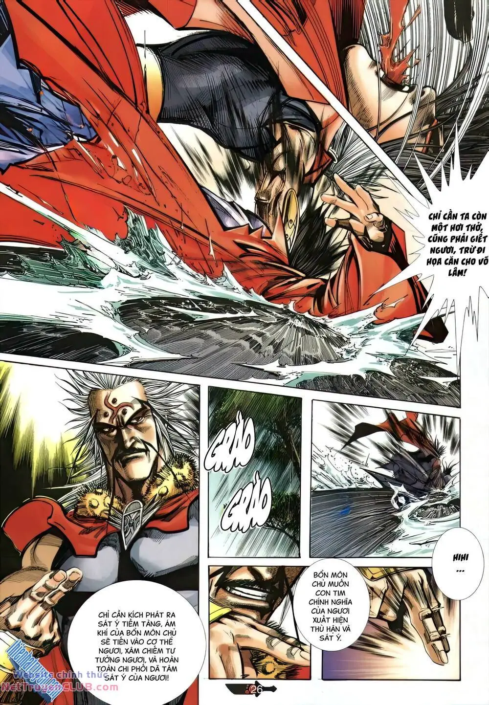 Chapter 353