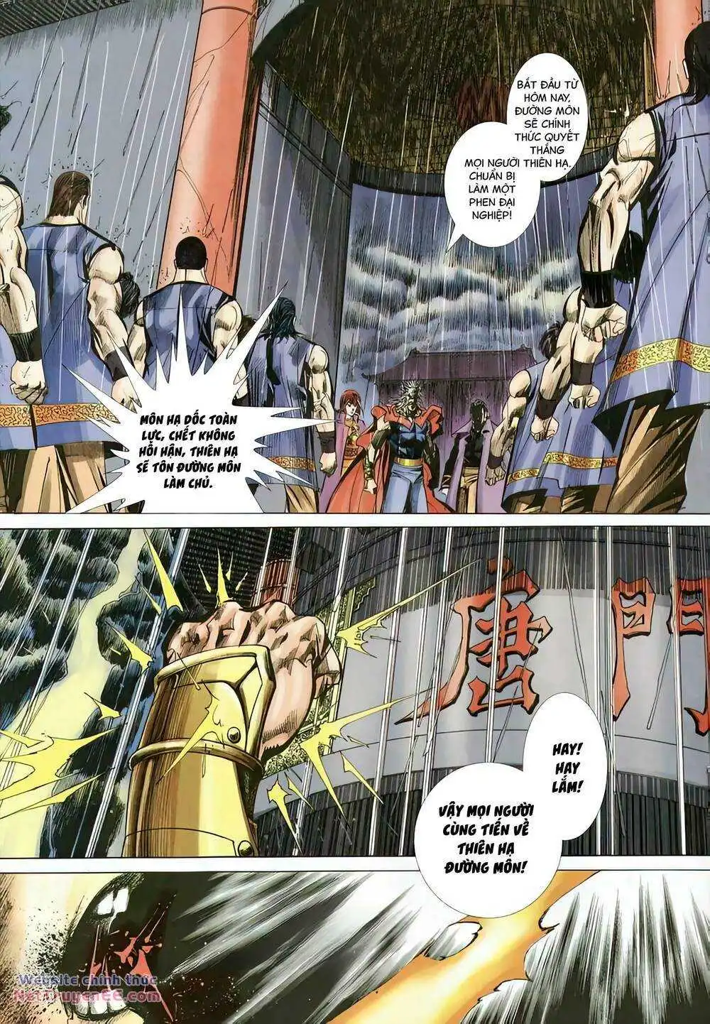 Chapter 351