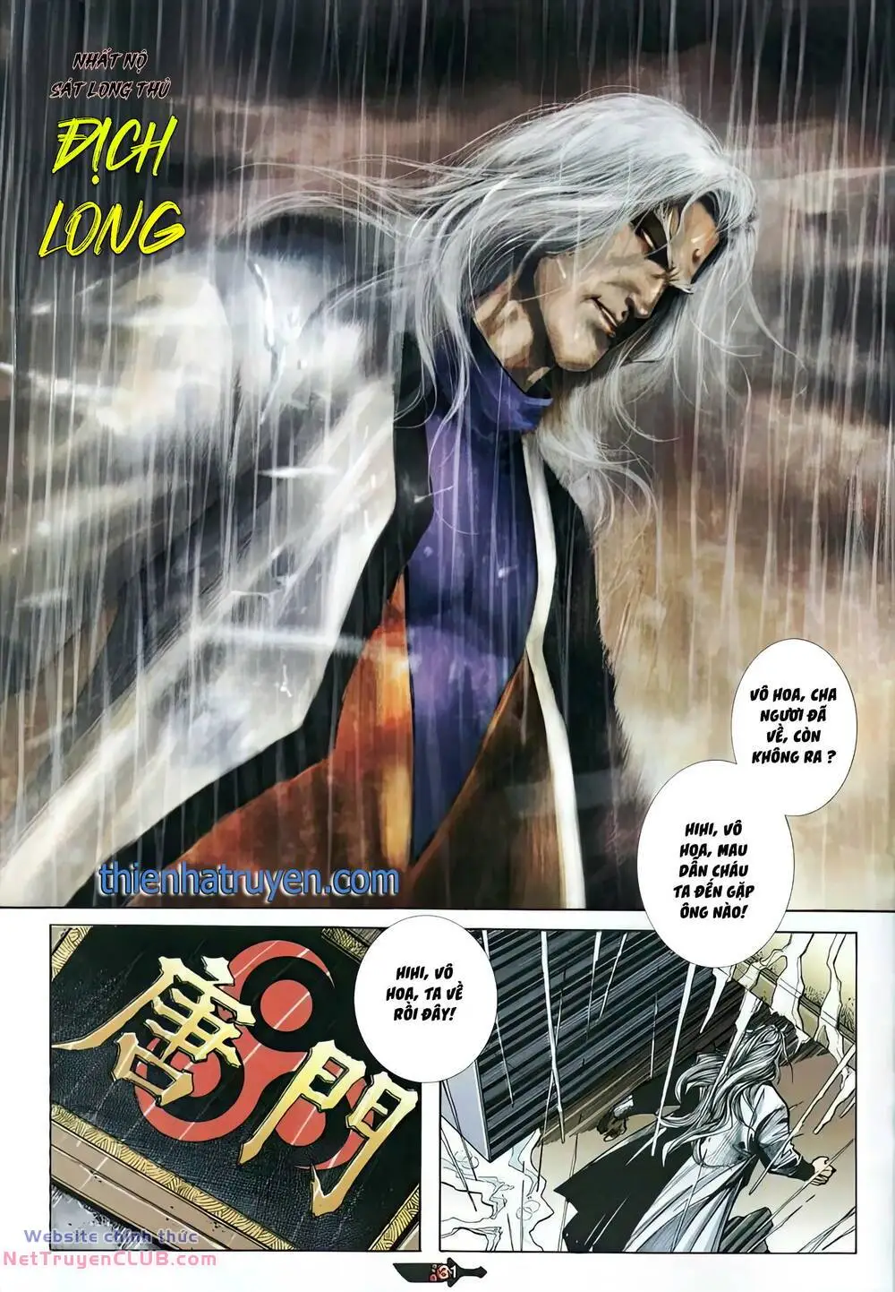 Chapter 351