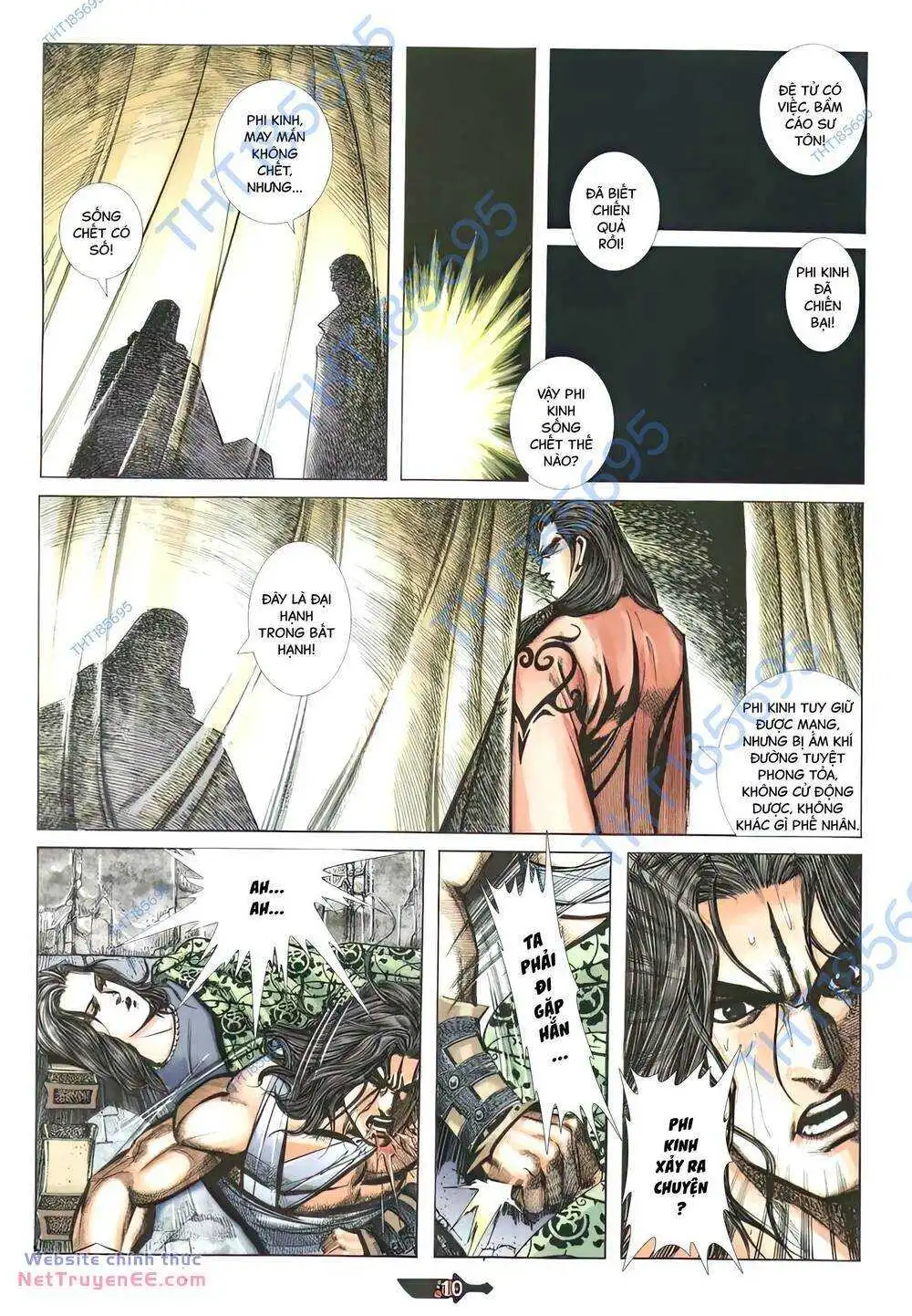 Chapter 351