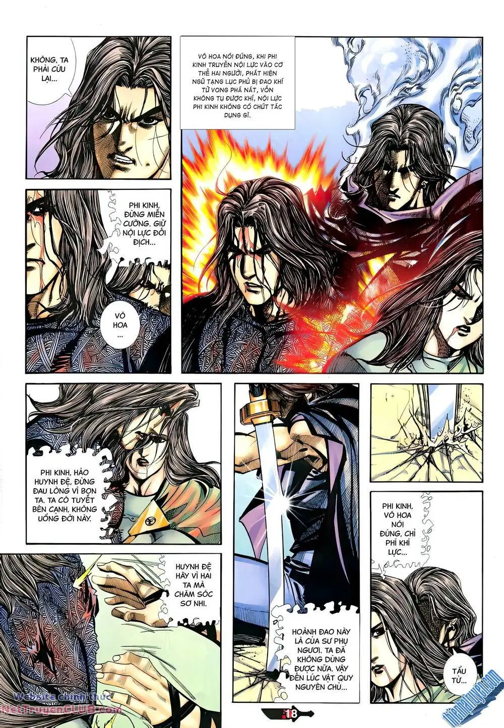 Chapter 346
