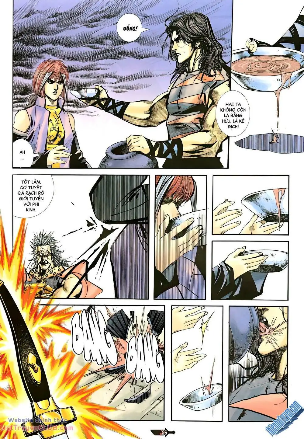 Chapter 346