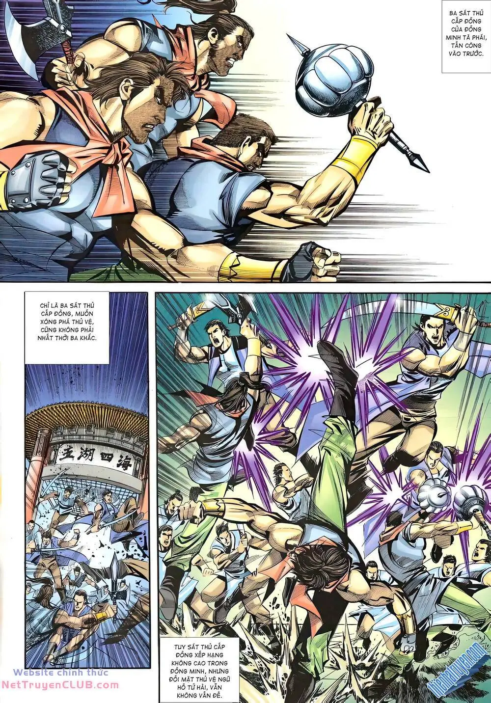 Chapter 346