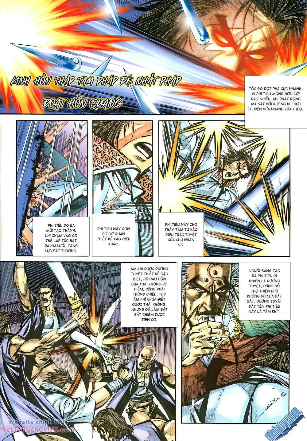 Chapter 346