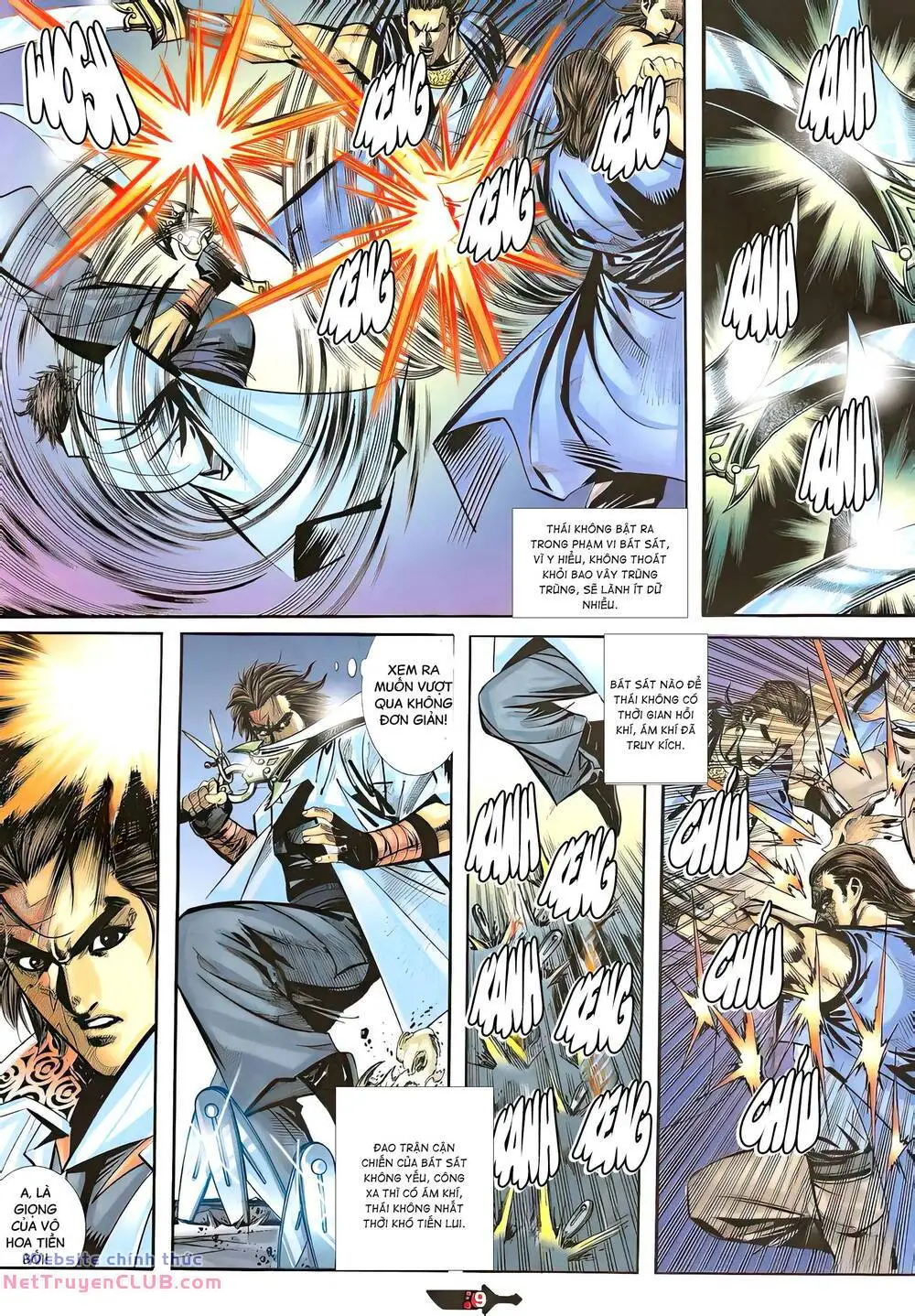 Chapter 346