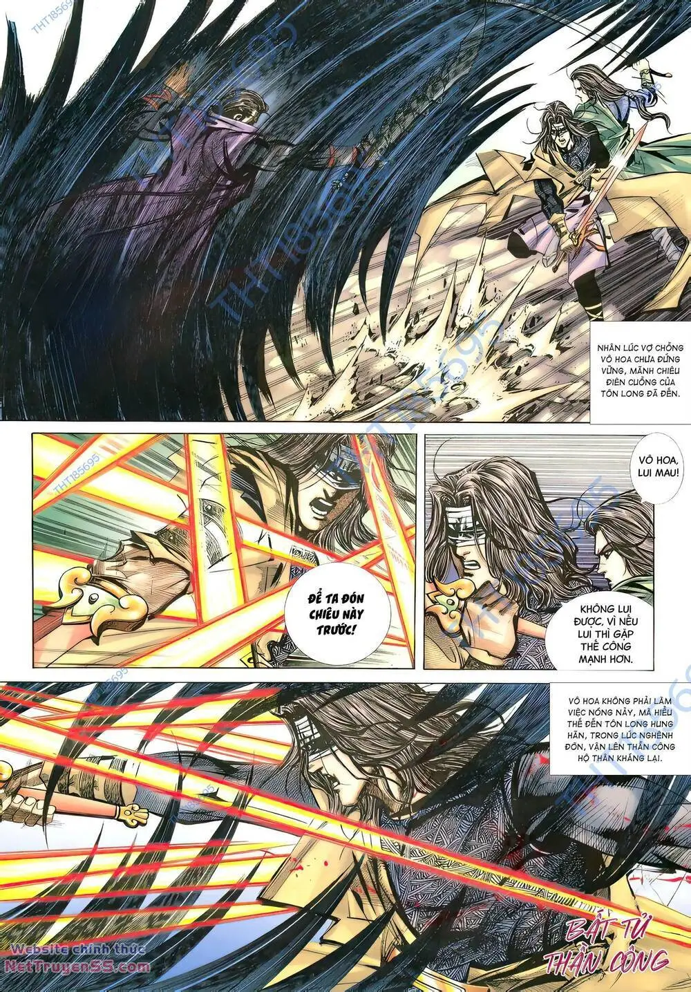 Chapter 345