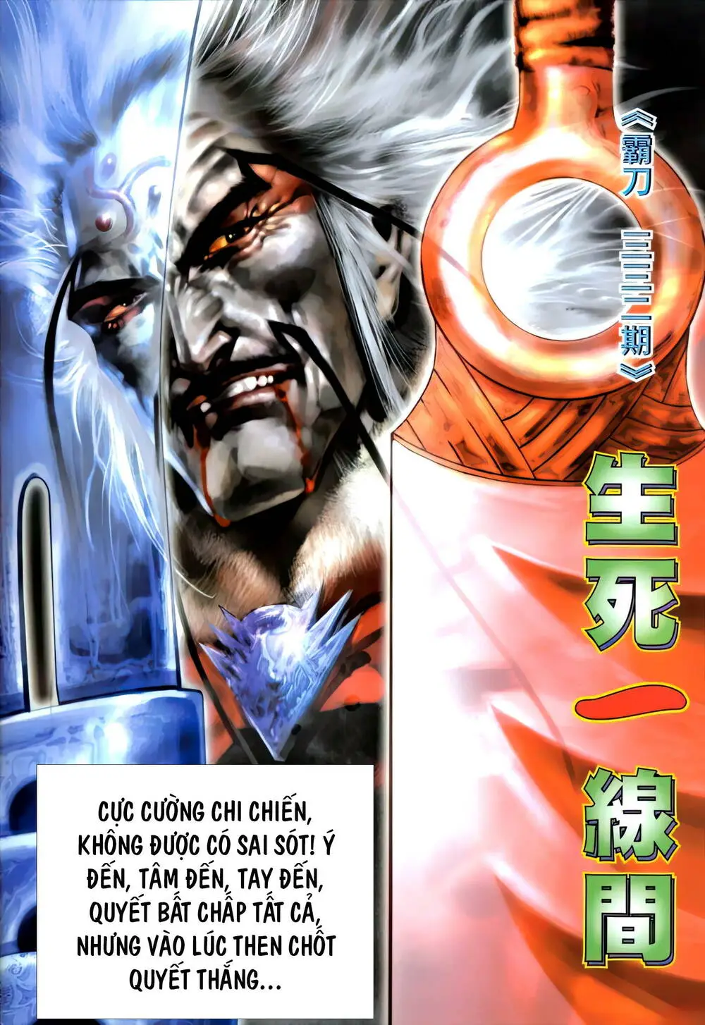 Chapter 332