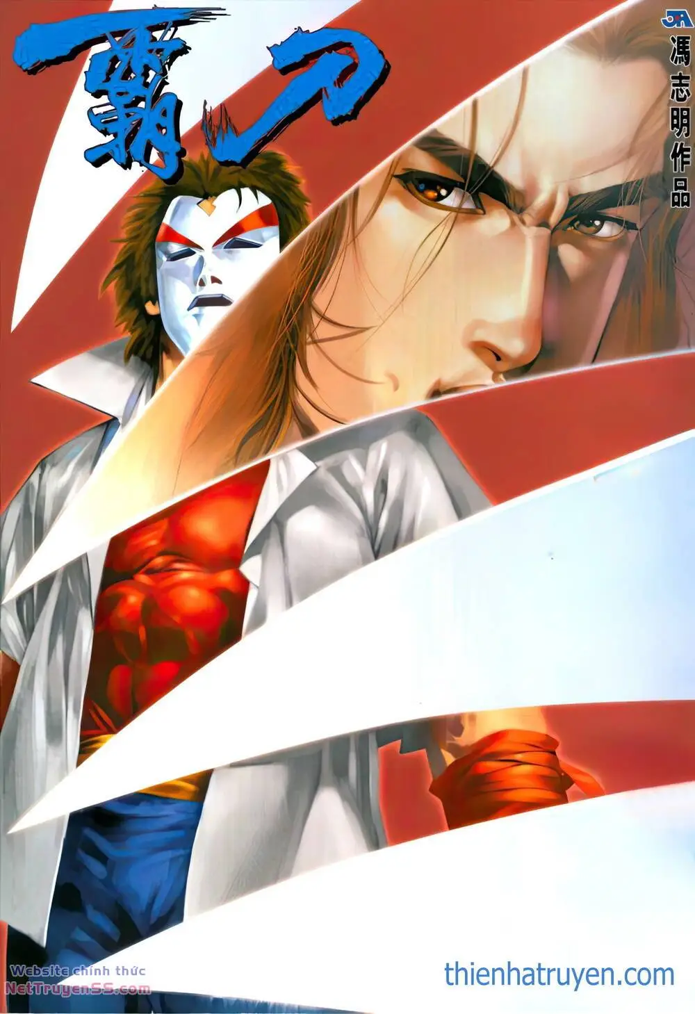 Chapter 323