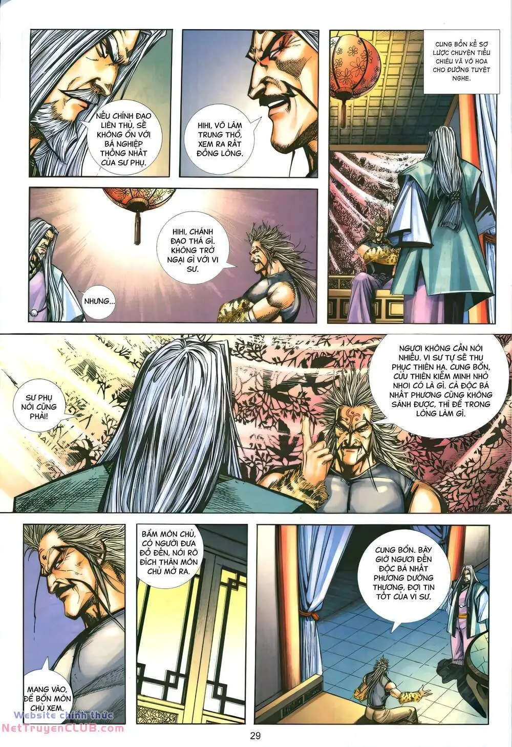 Chapter 322