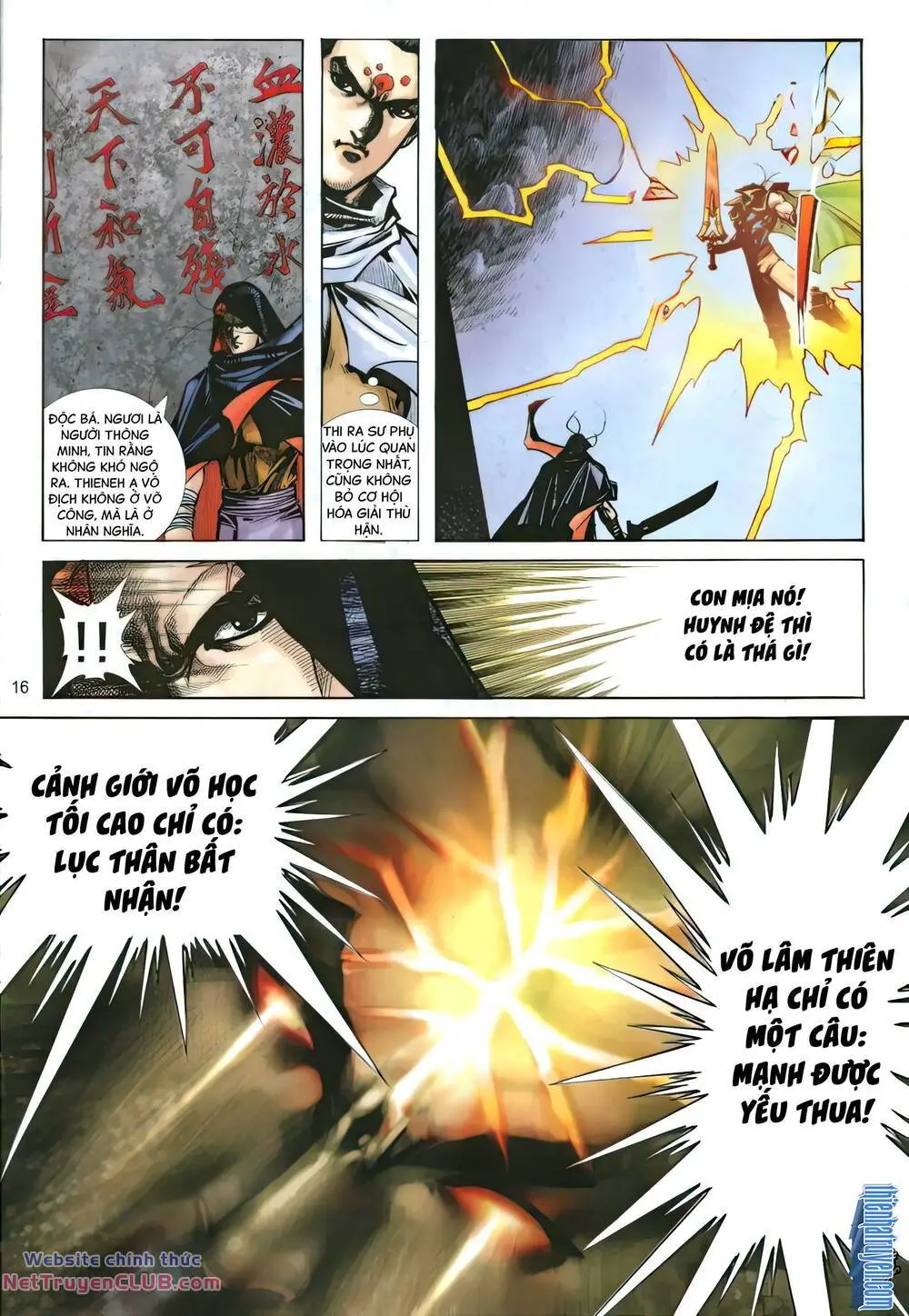 Chapter 320